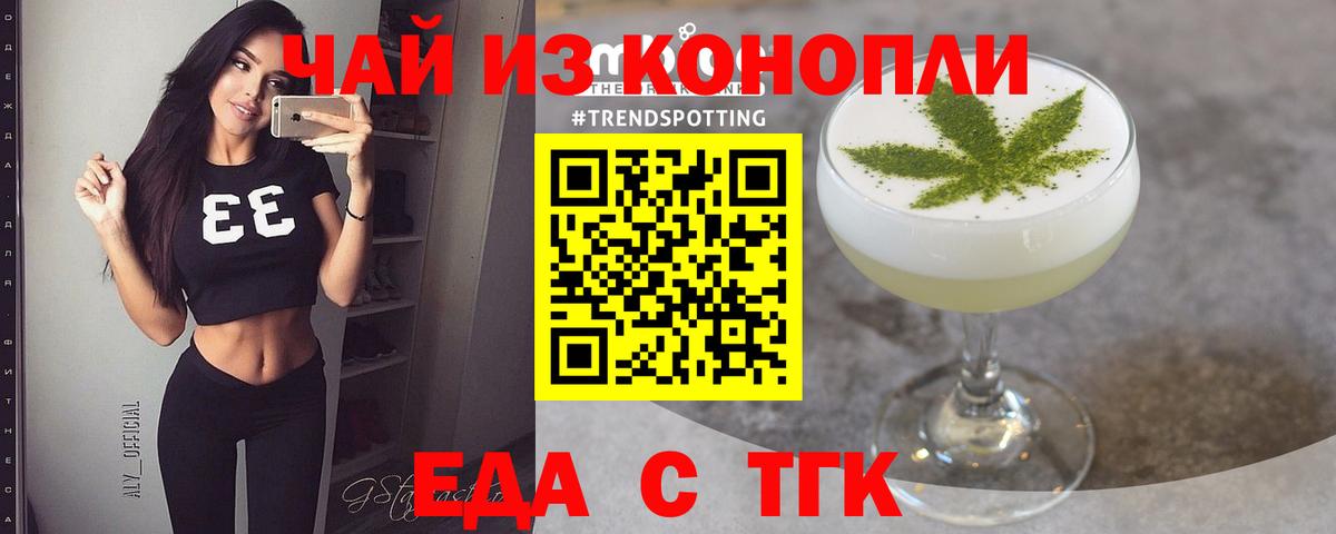 Canna-Cookies марихуана  Вход с VPN  Александров 