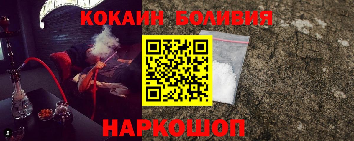 Александров  Вейп ТГК  МЕФ кристаллы  Альфа ПВП СК кристаллы  Cocaine  ГАШ  Бошки Шишки  Вход с VPN  Конопля  ГАШИШ 