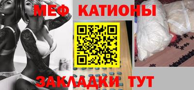 гашишное масло Железногорск