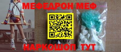 кокс Железноводск