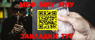 гашишное масло Железногорск