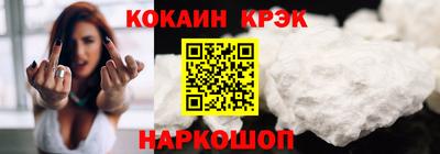 кокаин перу Ефремов