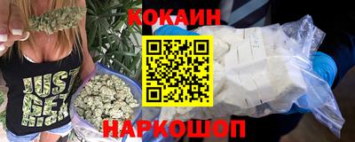 кокс Железноводск