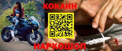 гашишное масло Железногорск