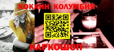 гашишное масло Железногорск