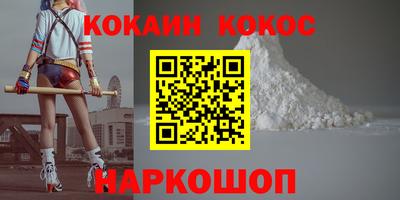 гашишное масло Железногорск