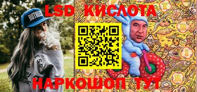 кокс Железноводск