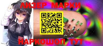 кокс Железноводск