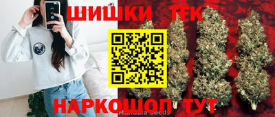 гашишное масло Железногорск