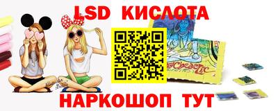 гашишное масло Железногорск