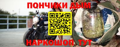 кокс Железноводск