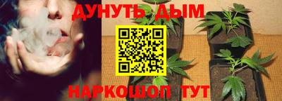 гашишное масло Железногорск