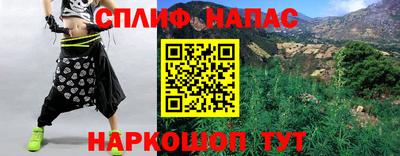 кокс Железноводск