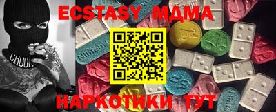 кокс Железноводск