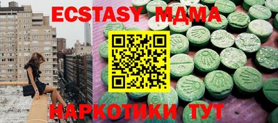 кокаин перу Ефремов