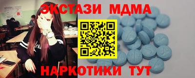 гашишное масло Железногорск
