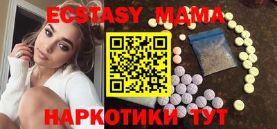 гашишное масло Железногорск