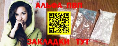 кокс Железноводск