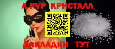 кокс Железноводск