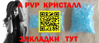 кокаин перу Ефремов