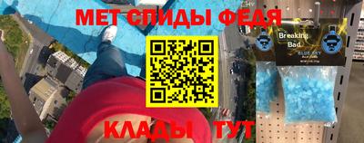 кокс Железноводск