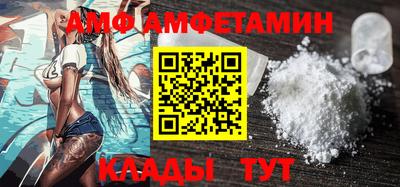 кокс Железноводск