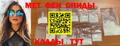 кокс Железноводск