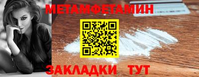 кокс Железноводск
