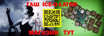 кокс Железноводск
