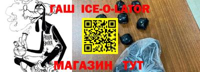 кокс Железноводск