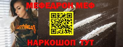 гашишное масло Железногорск