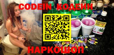 гашишное масло Железногорск