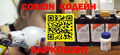гашишное масло Железногорск