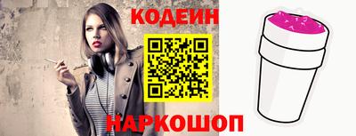кокс Железноводск