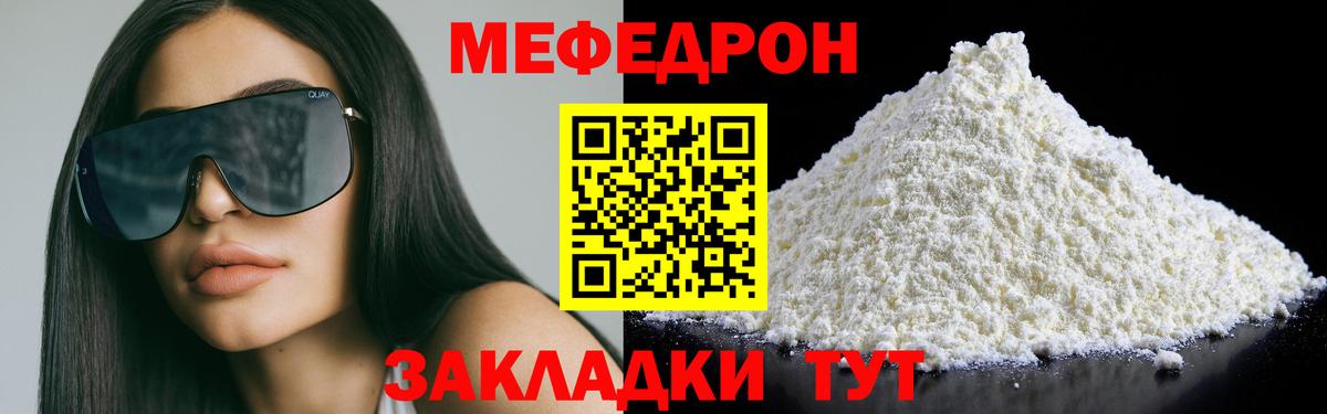 МЕФ  Александров