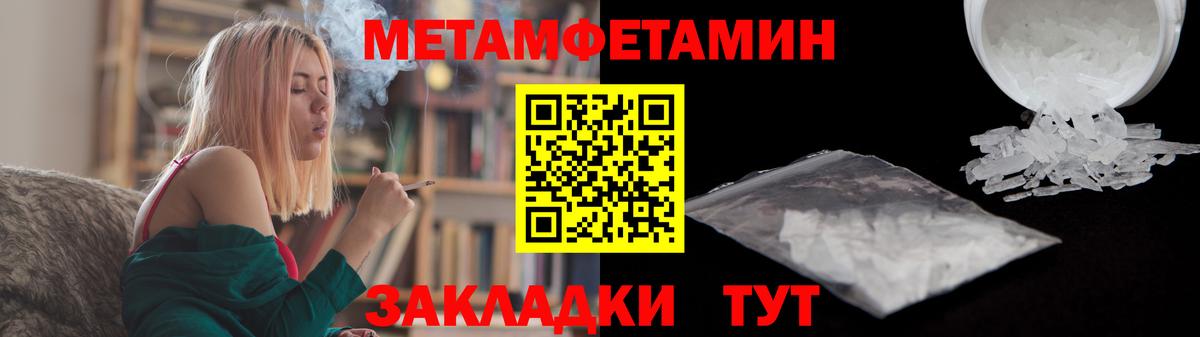 Первитин пудра  Вход с VPN  Александров 