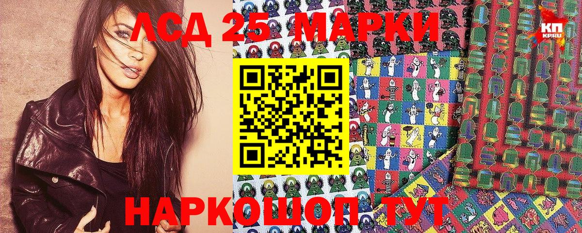 Наркотические марки 1,8мг  Наркотические марки 1,8мг  Марки N-bome  Вход с VPN  Александров 