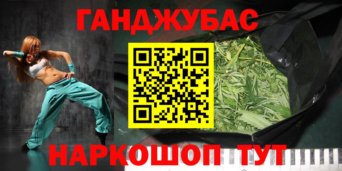 Канабис White Widow  Вход с VPN  Бошки марихуана гибрид  Александров  МАРИХУАНА MAZAR 